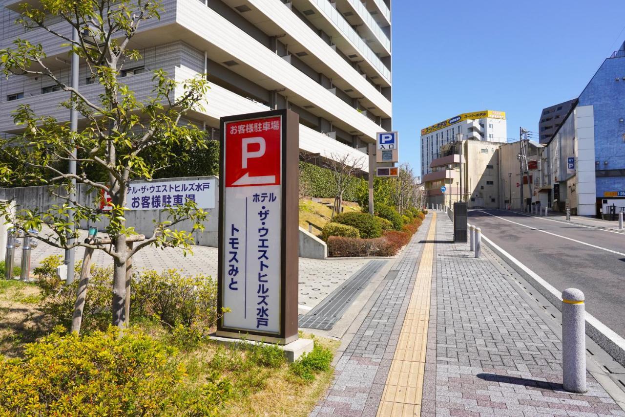 水户西山酒店